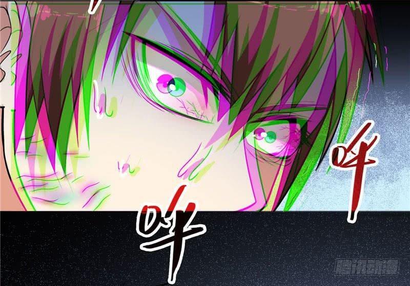 Capitulo 6 page 12