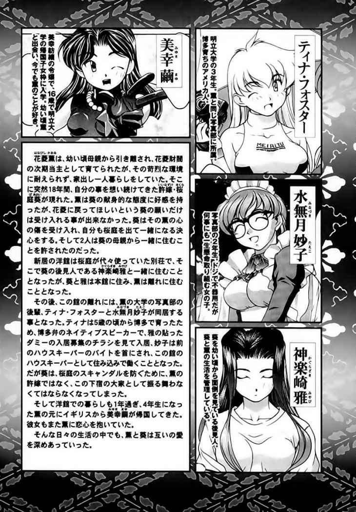 Capitulo 55 page 8