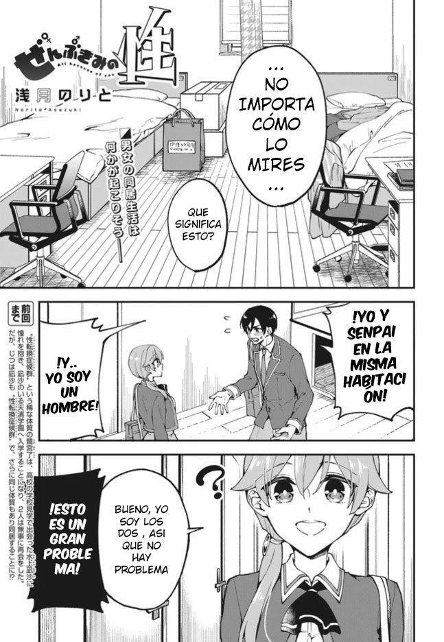 Capitulo 3 page 1