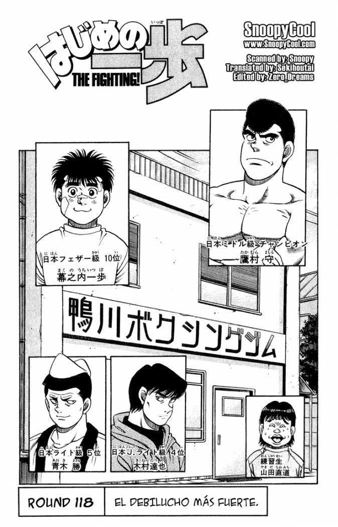 Capitulo 118 page 1