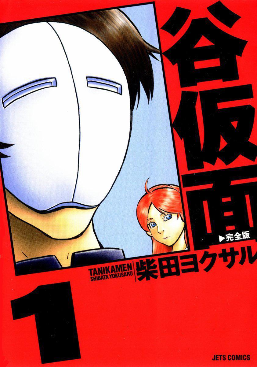 Capitulo 0 page 2