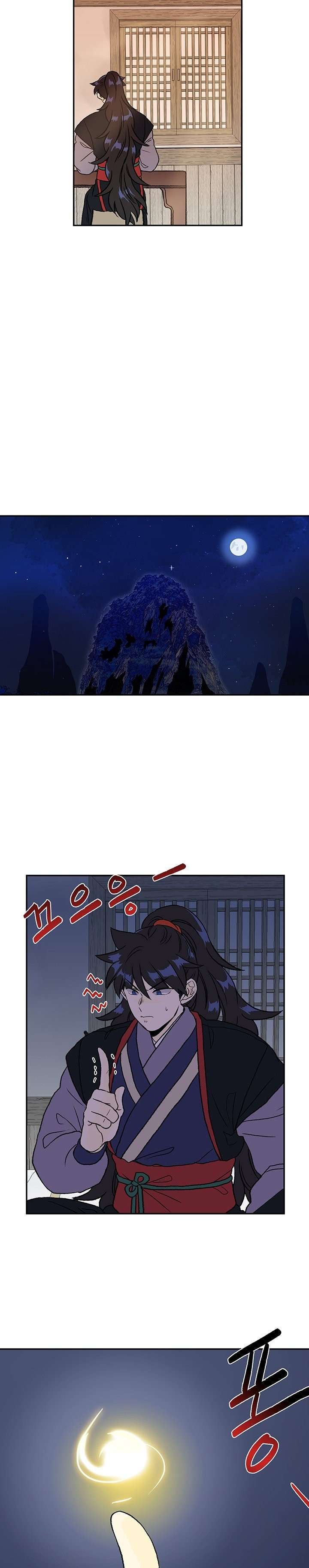 Capitulo 143 page 11