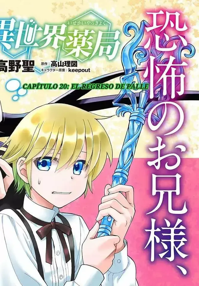 Capitulo 20.10 page 2
