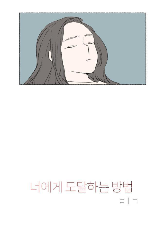 Capitulo 2 page 5