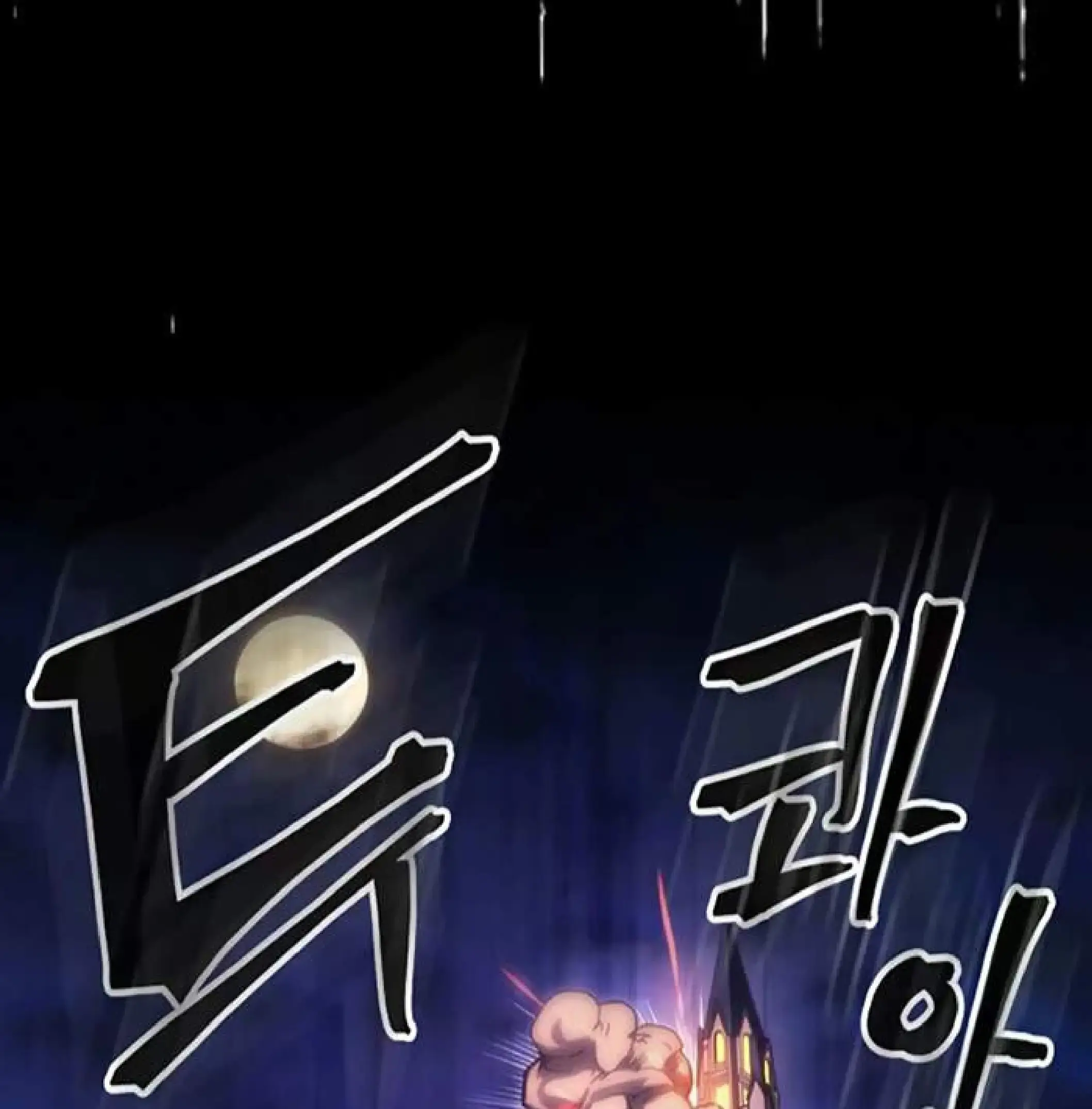 Capitulo 18 page 50