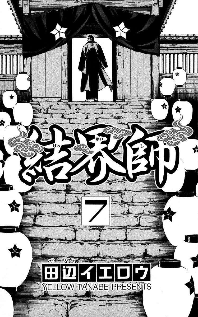 Capitulo 56 page 4