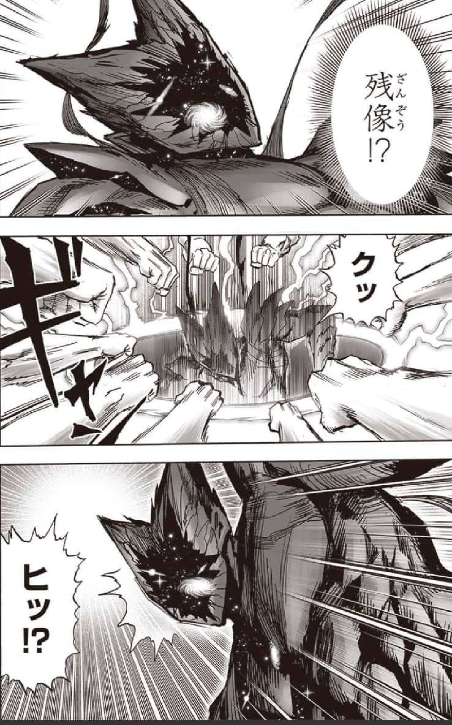 Capitulo 211 page 41