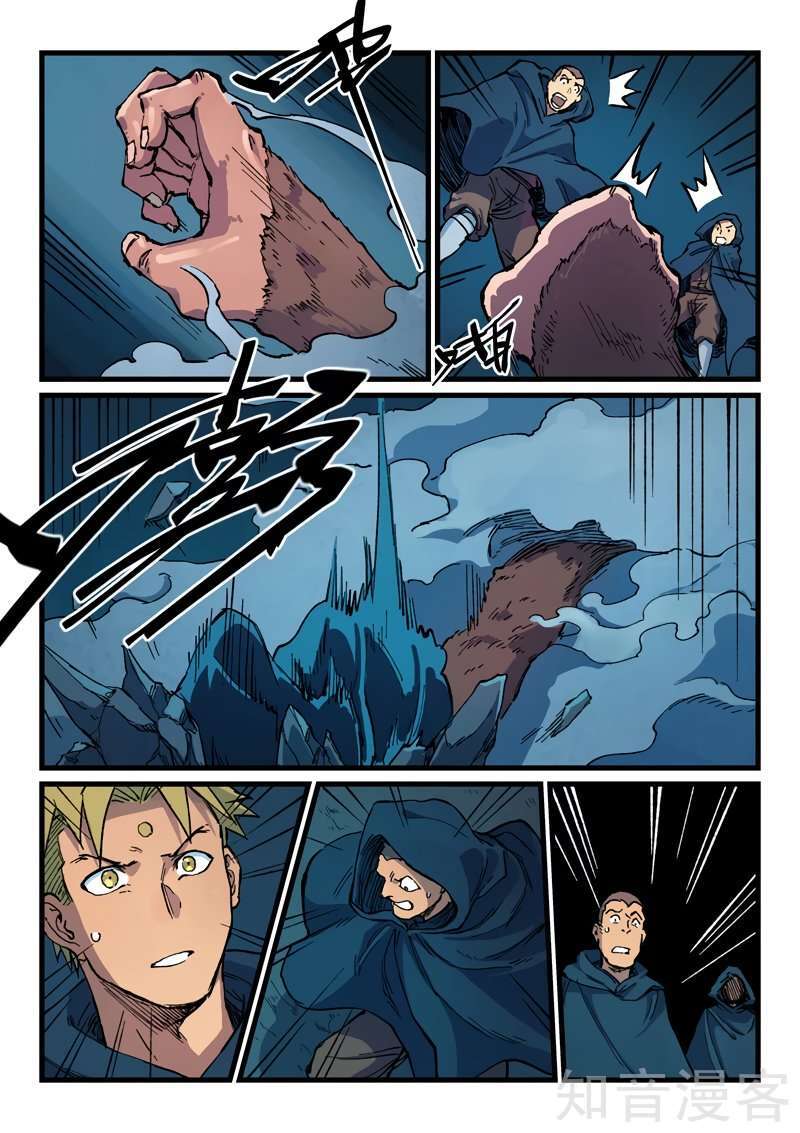 Capitulo 402 page 8