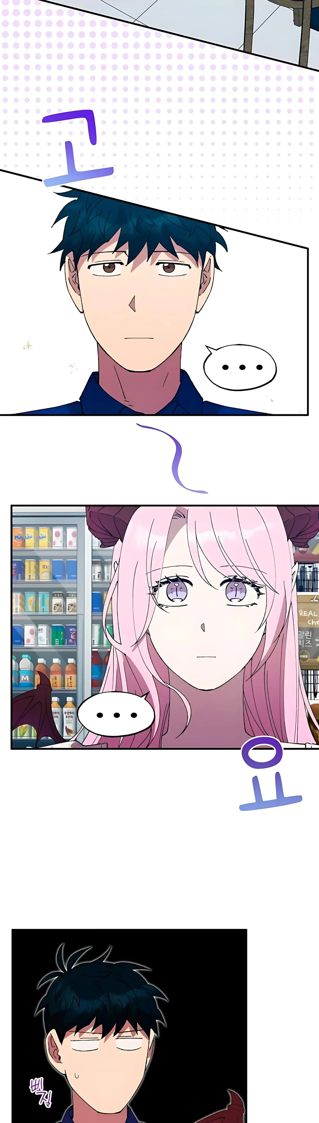 Capitulo 52 page 29
