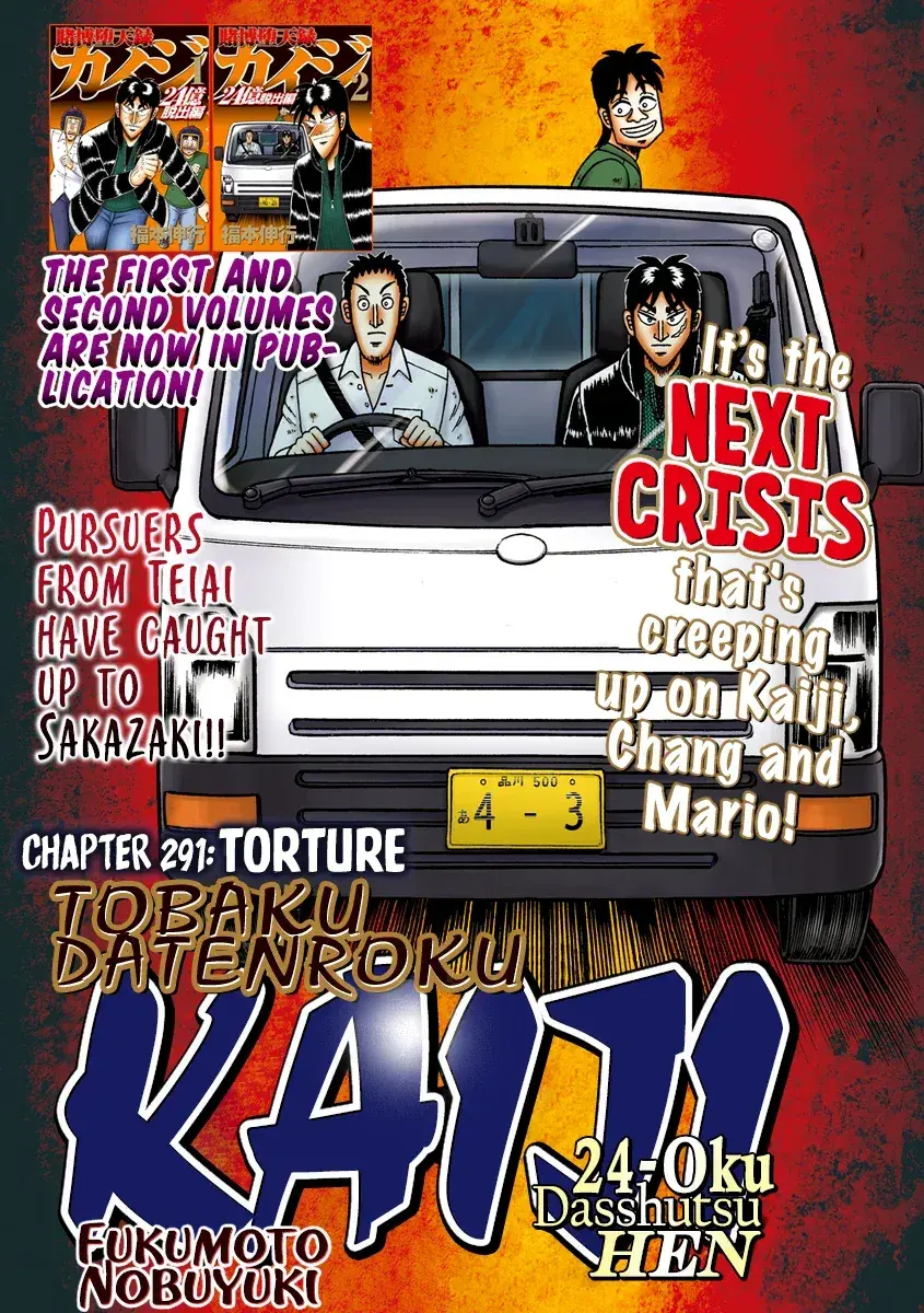Capitulo 36 page 1