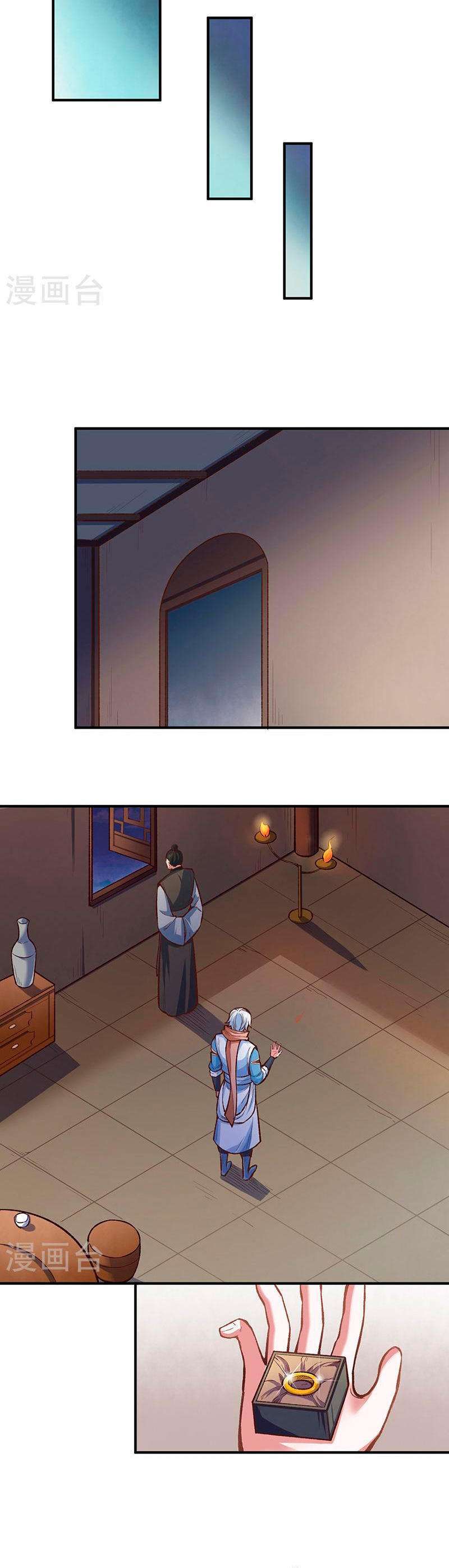 Capitulo 456 page 12