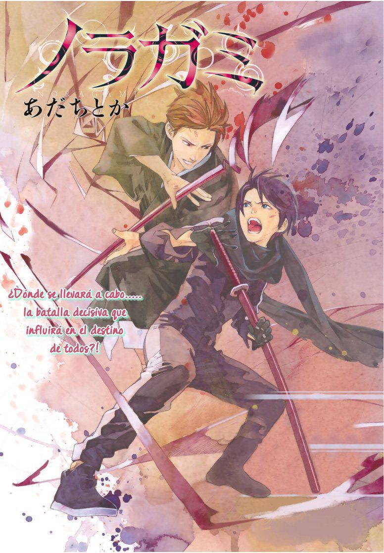 Capitulo 96 page 2