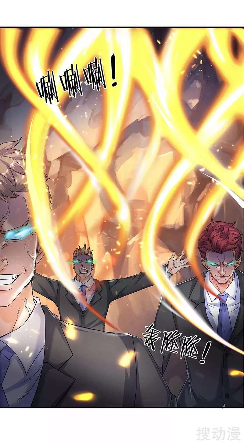 Capitulo 131 page 20