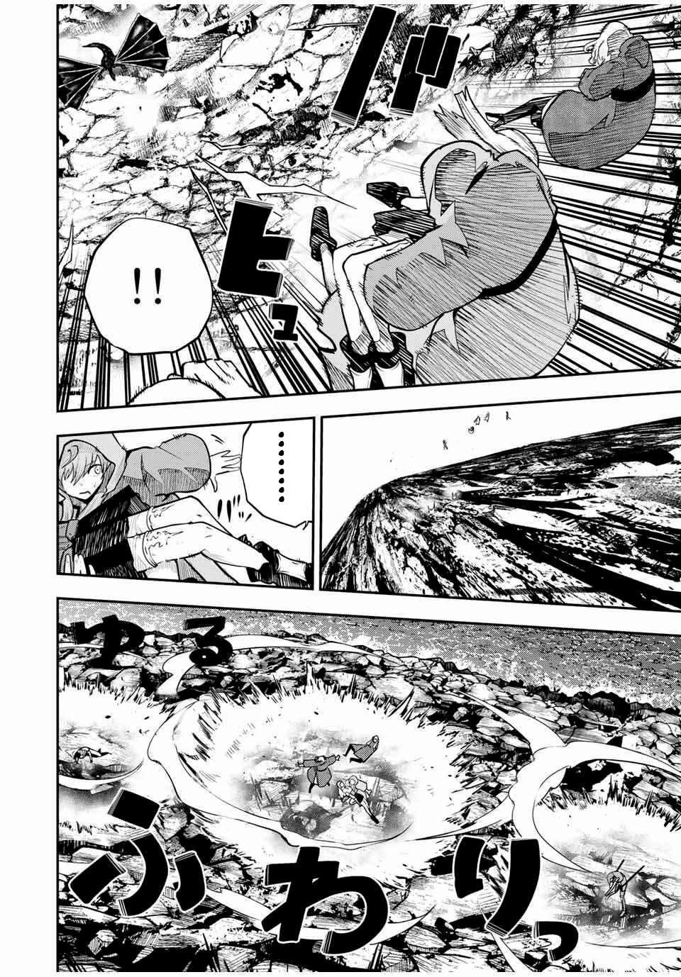 Capitulo 63 page 3