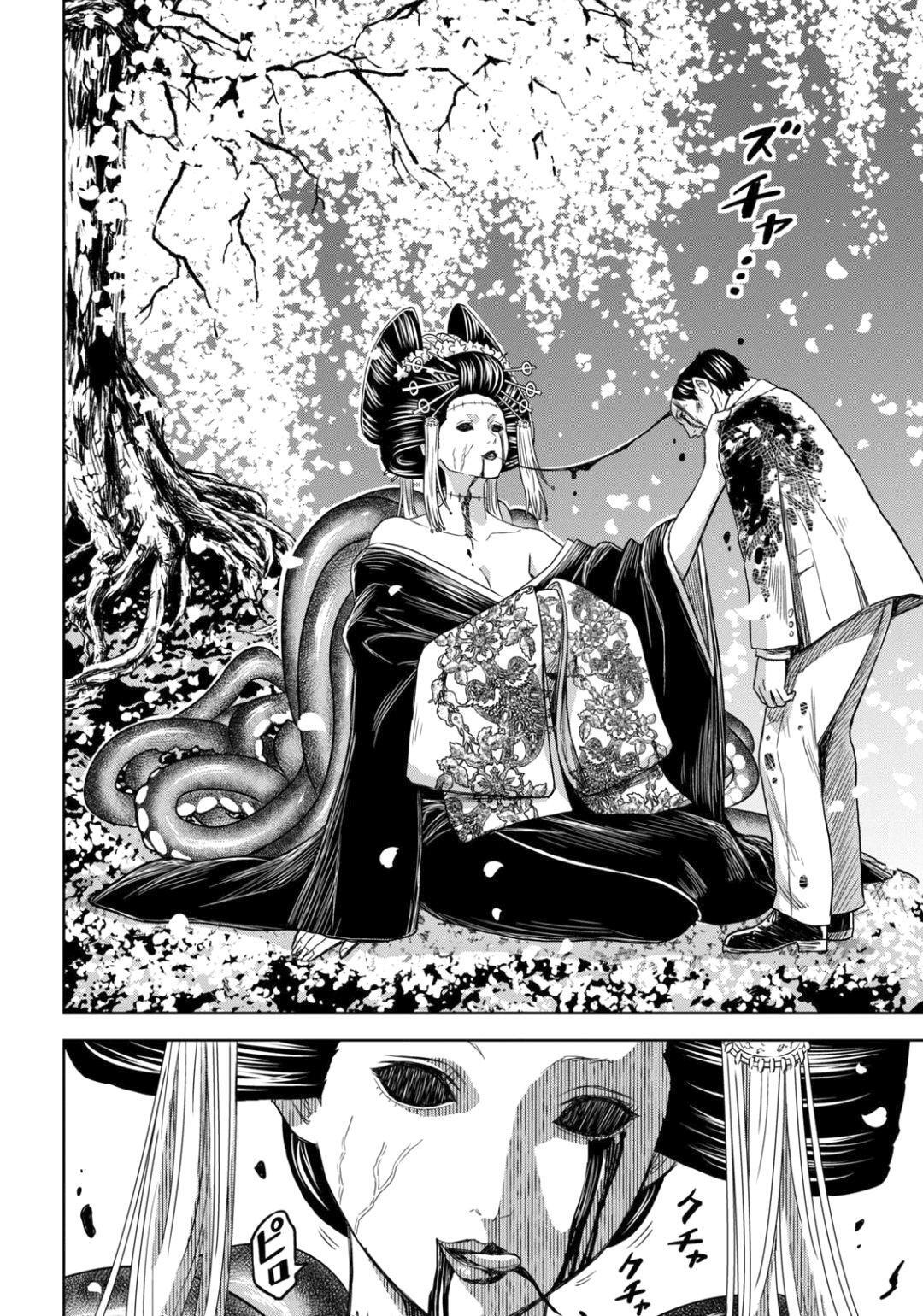 Capitulo 3 page 15