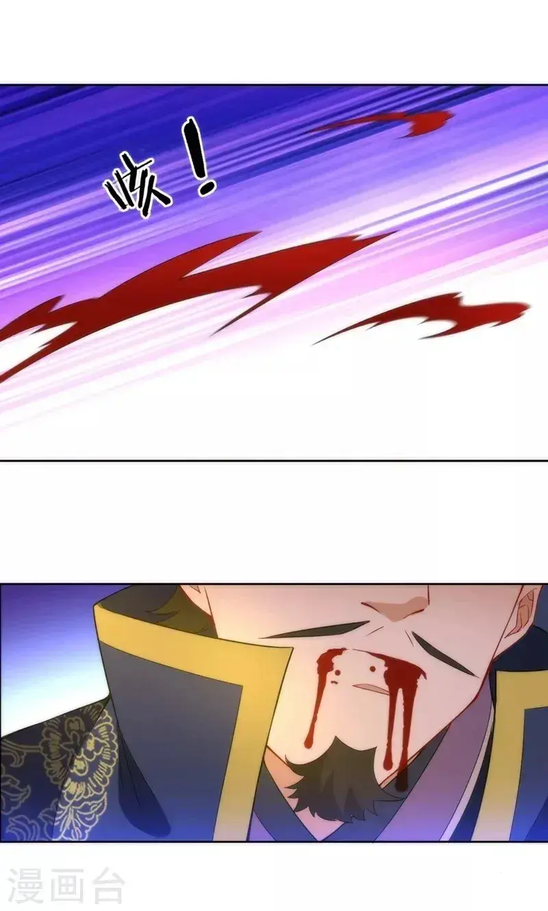 Capitulo 66 page 27
