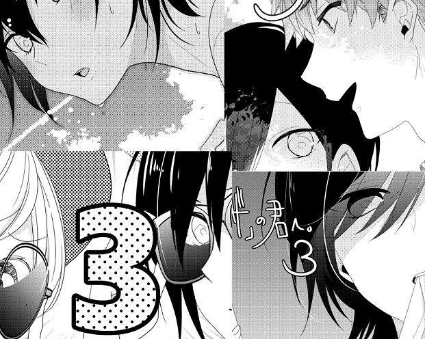 Capitulo 17 page 31