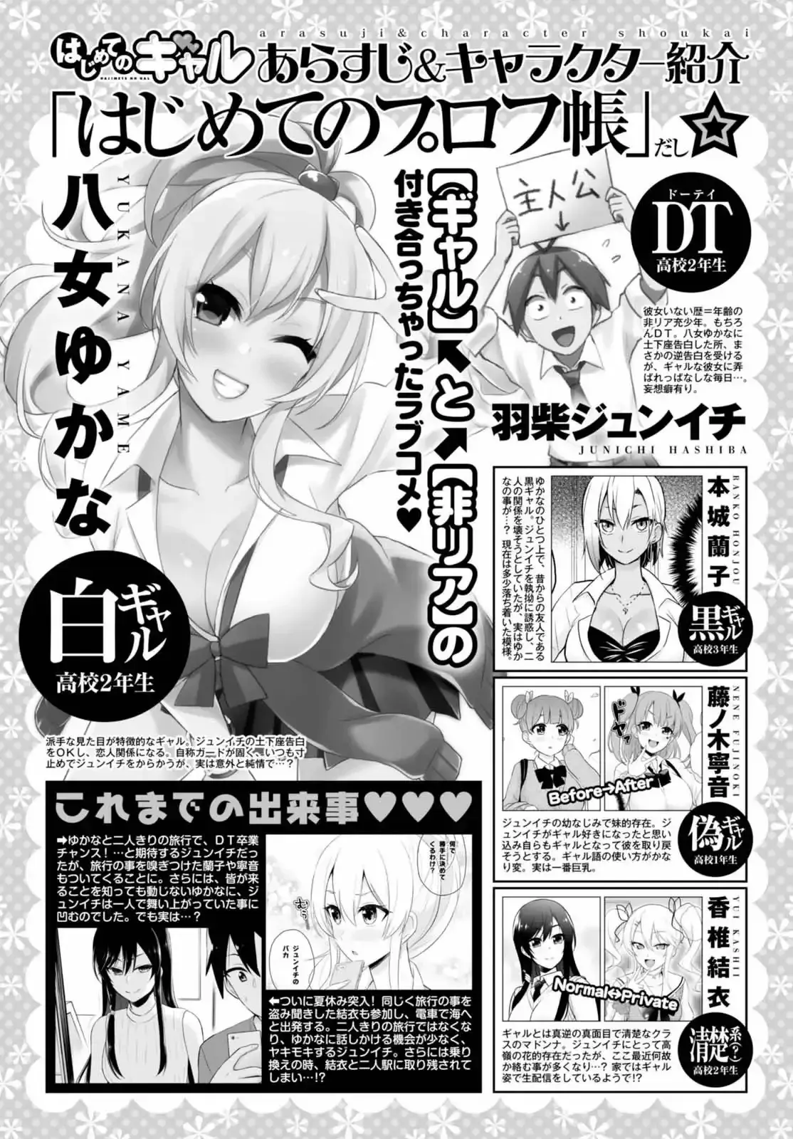 Capitulo 42 page 3