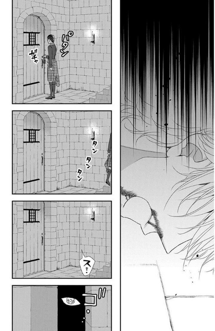 Capitulo 47 page 19