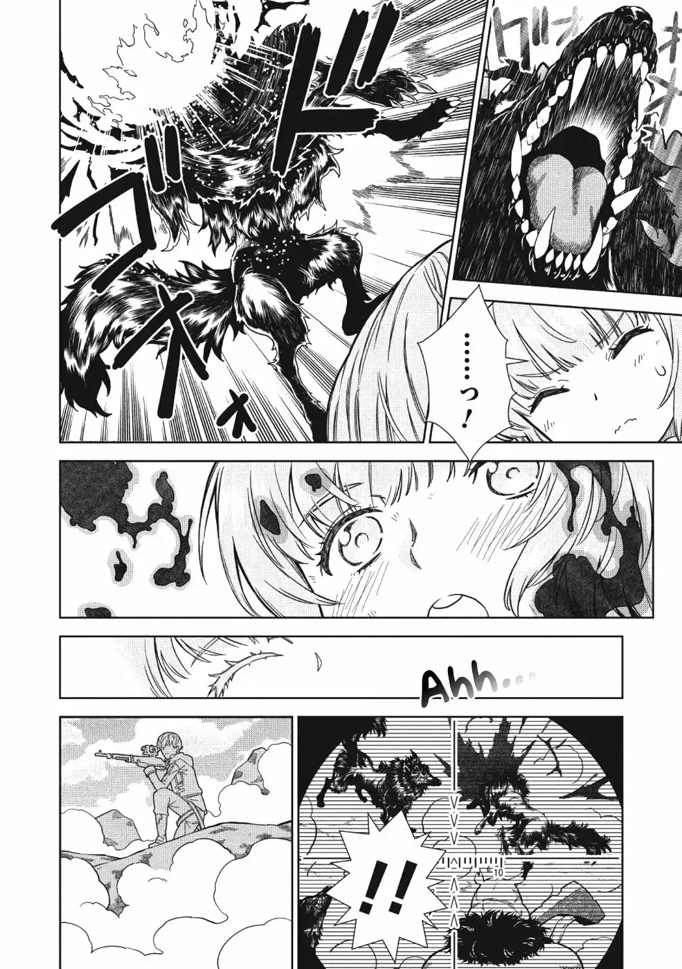 Capitulo 1 page 6