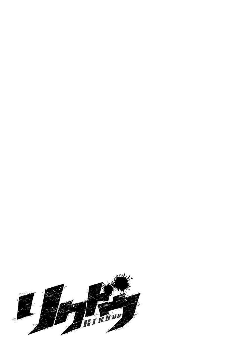 Capitulo 235 page 19