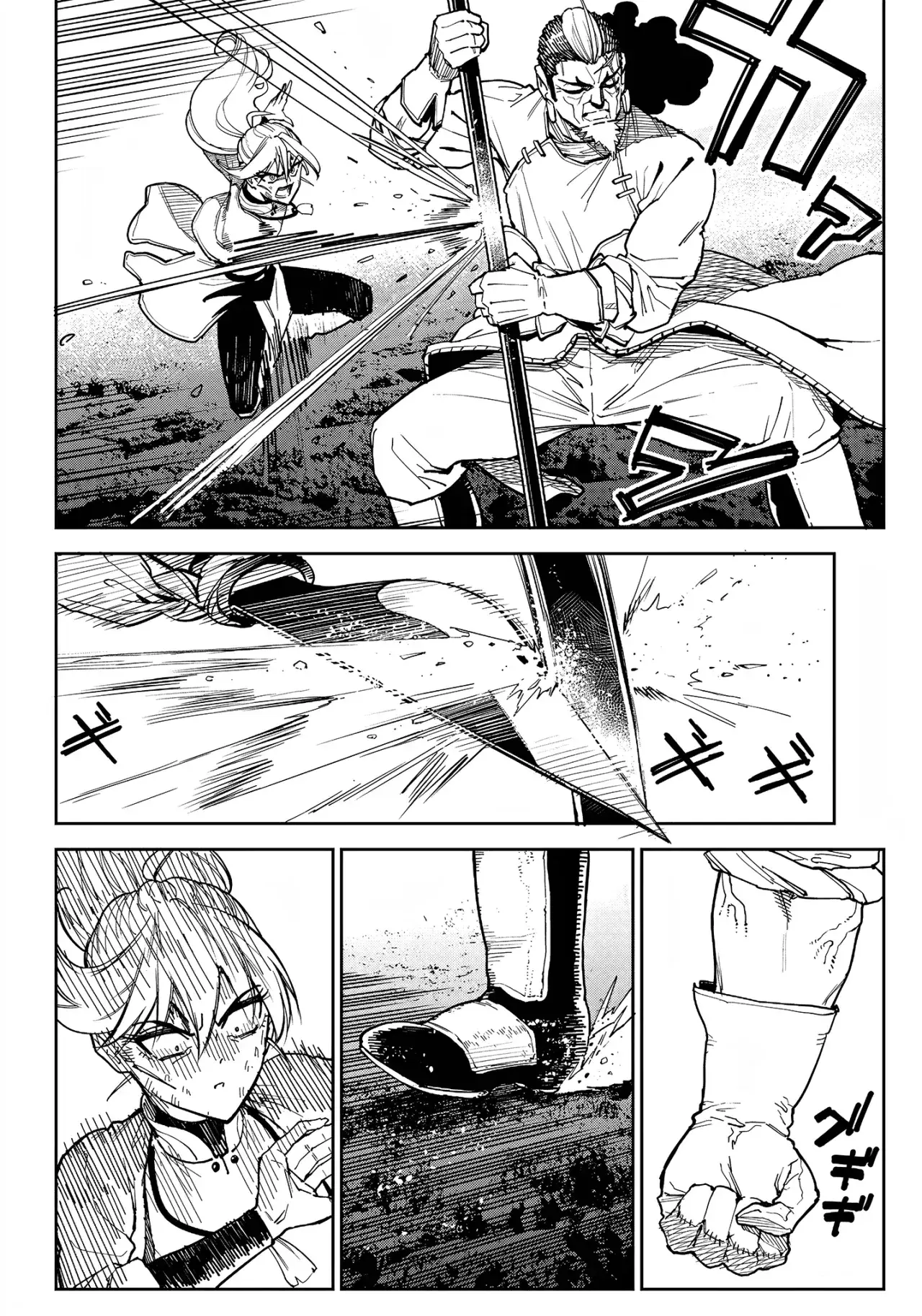 Capitulo 7 page 8