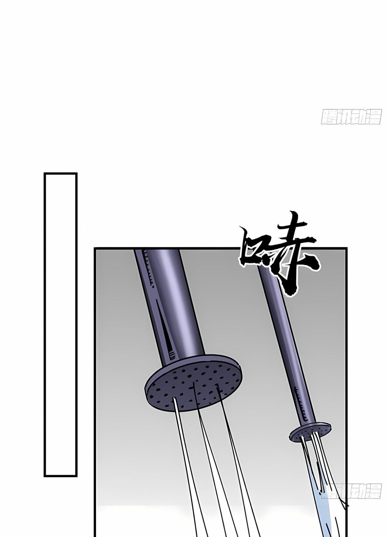 Capitulo 101 page 9