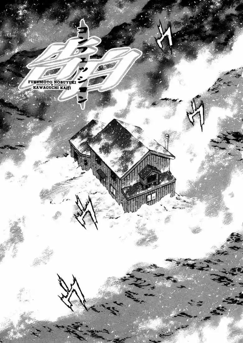 Capitulo 4 page 1