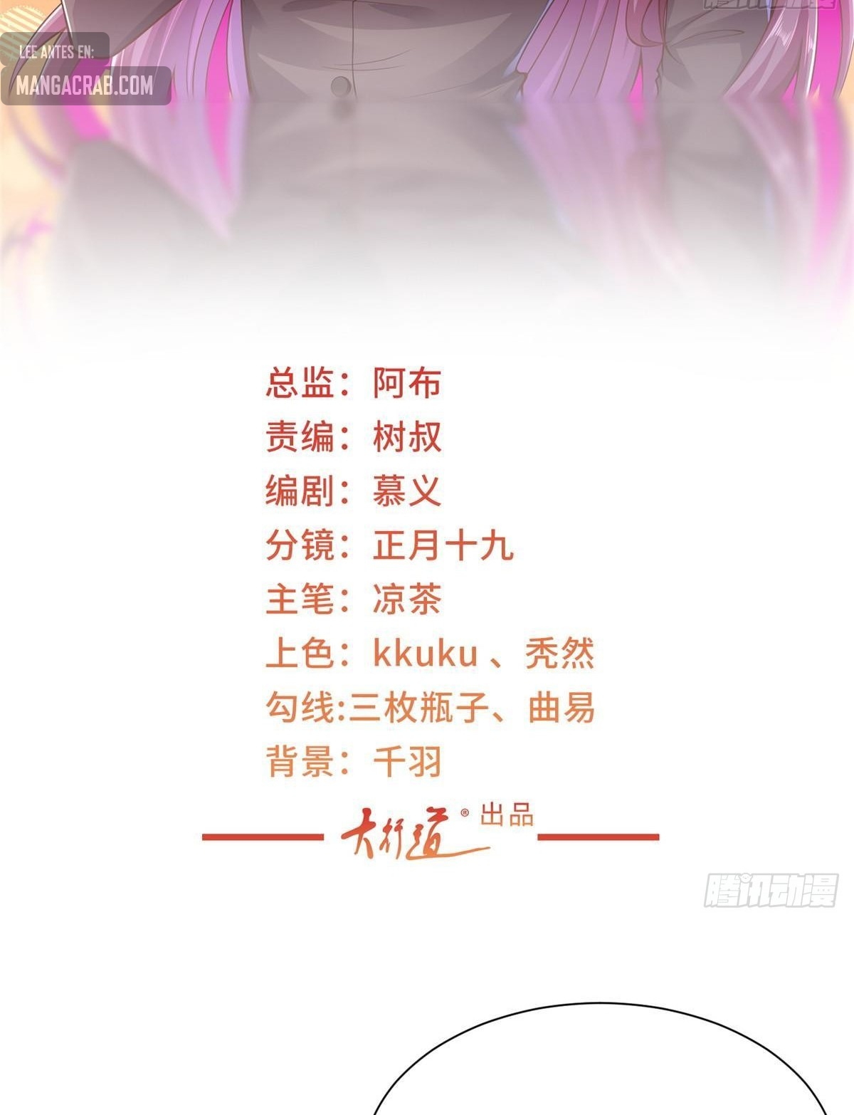 Capitulo 538 page 4