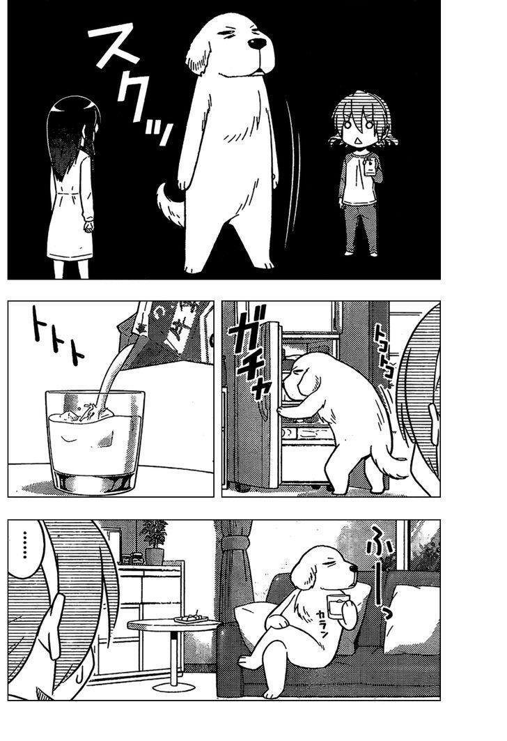 Capitulo 530 page 15