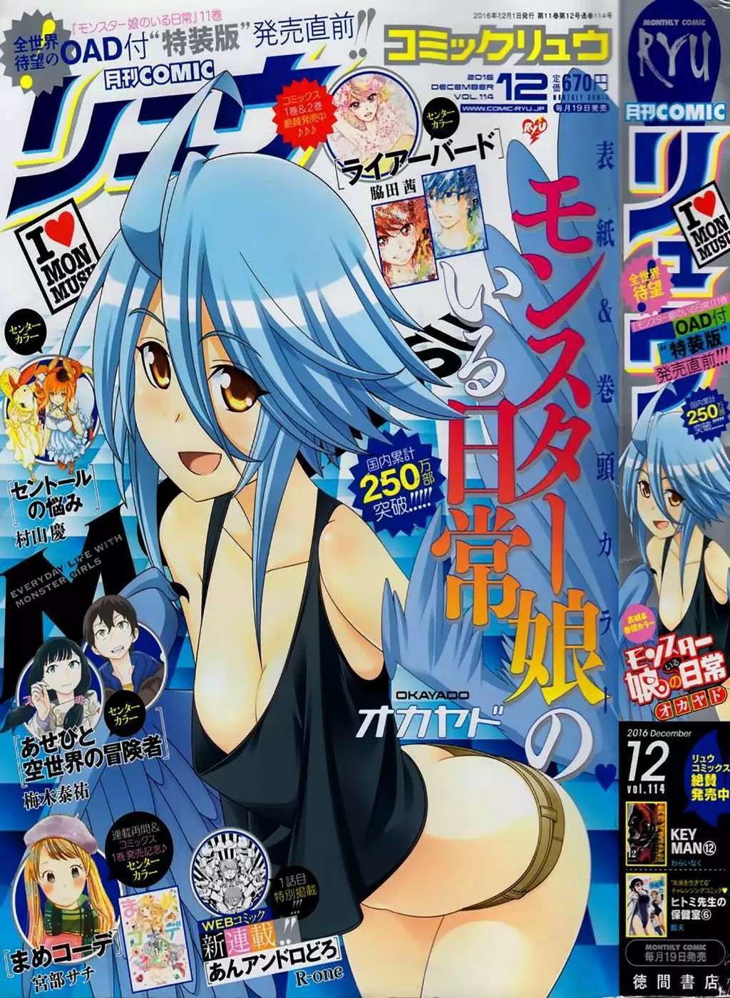Capitulo 47.01 page 2
