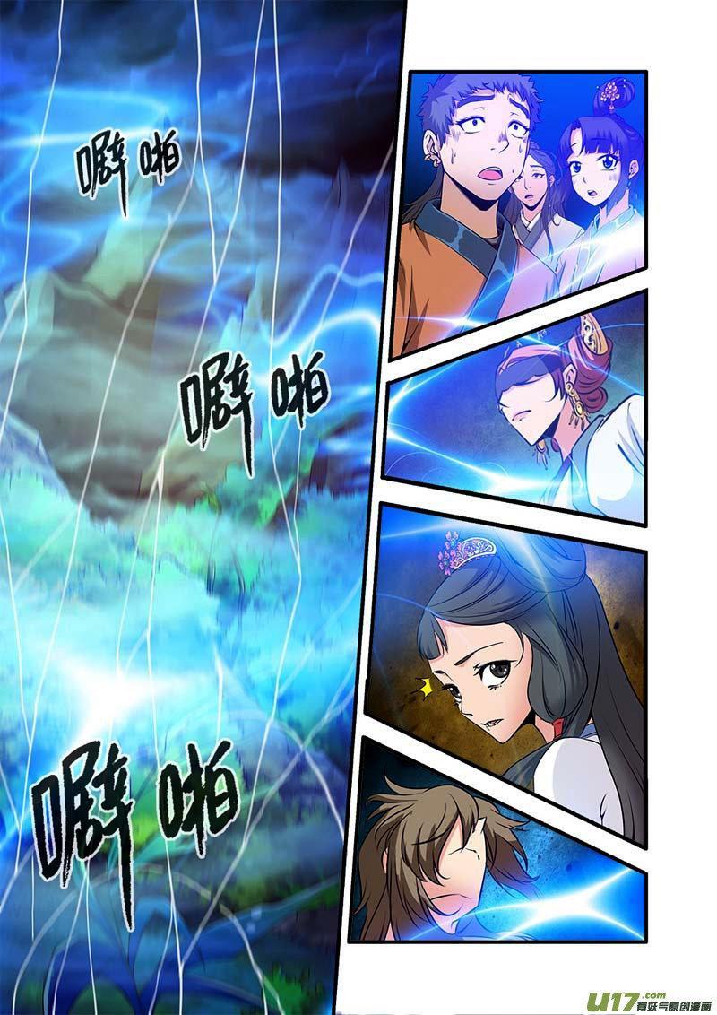 Capitulo 90 page 25