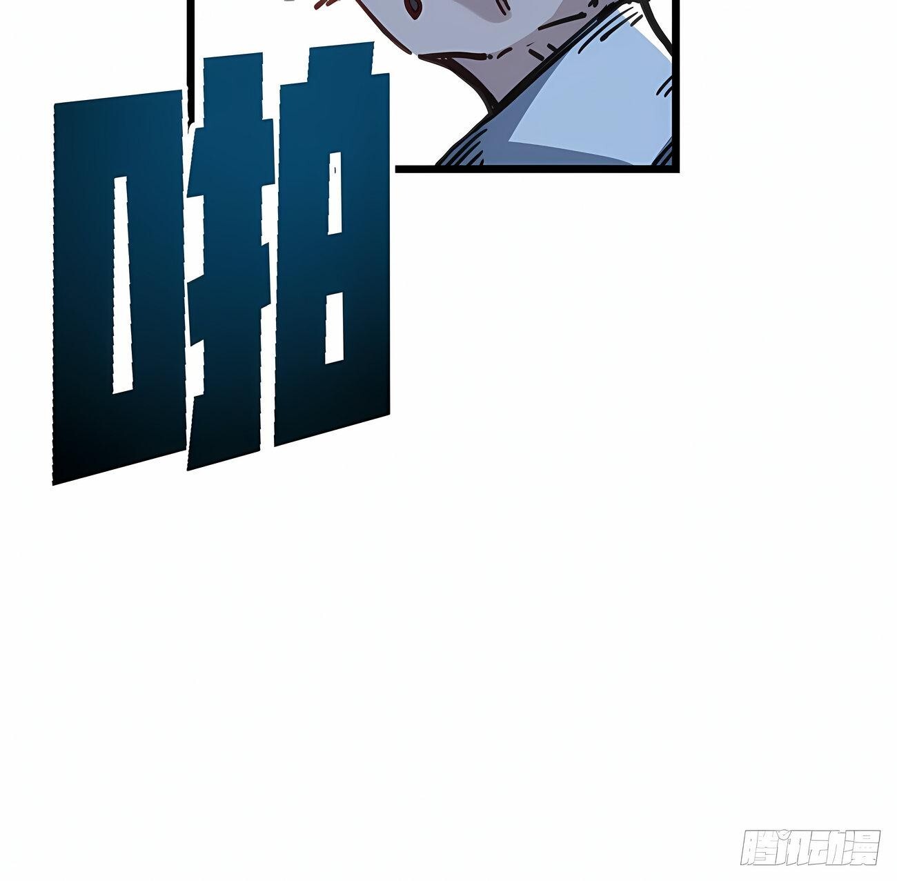 Capitulo 5 page 52