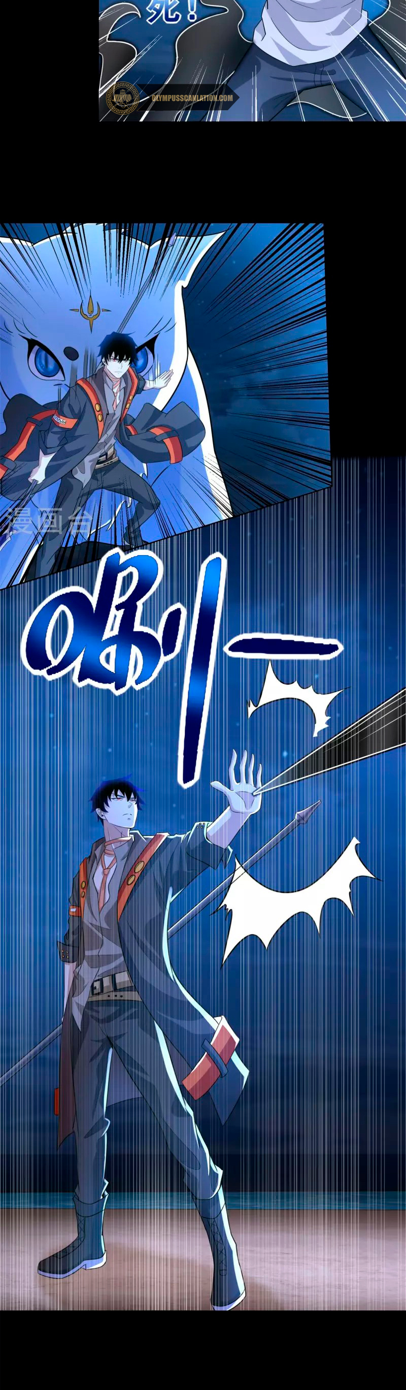 Capitulo 485 page 16