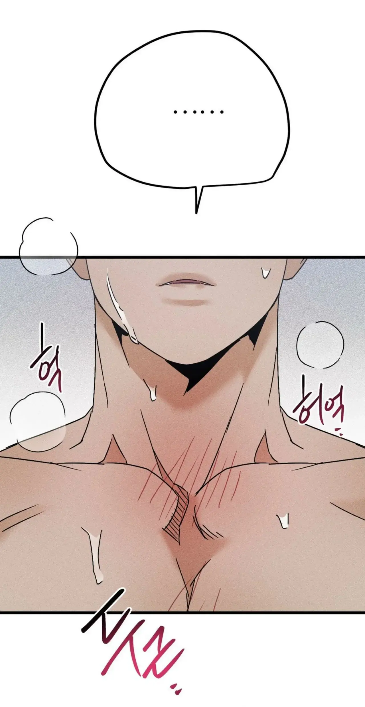 Capitulo 8 page 69