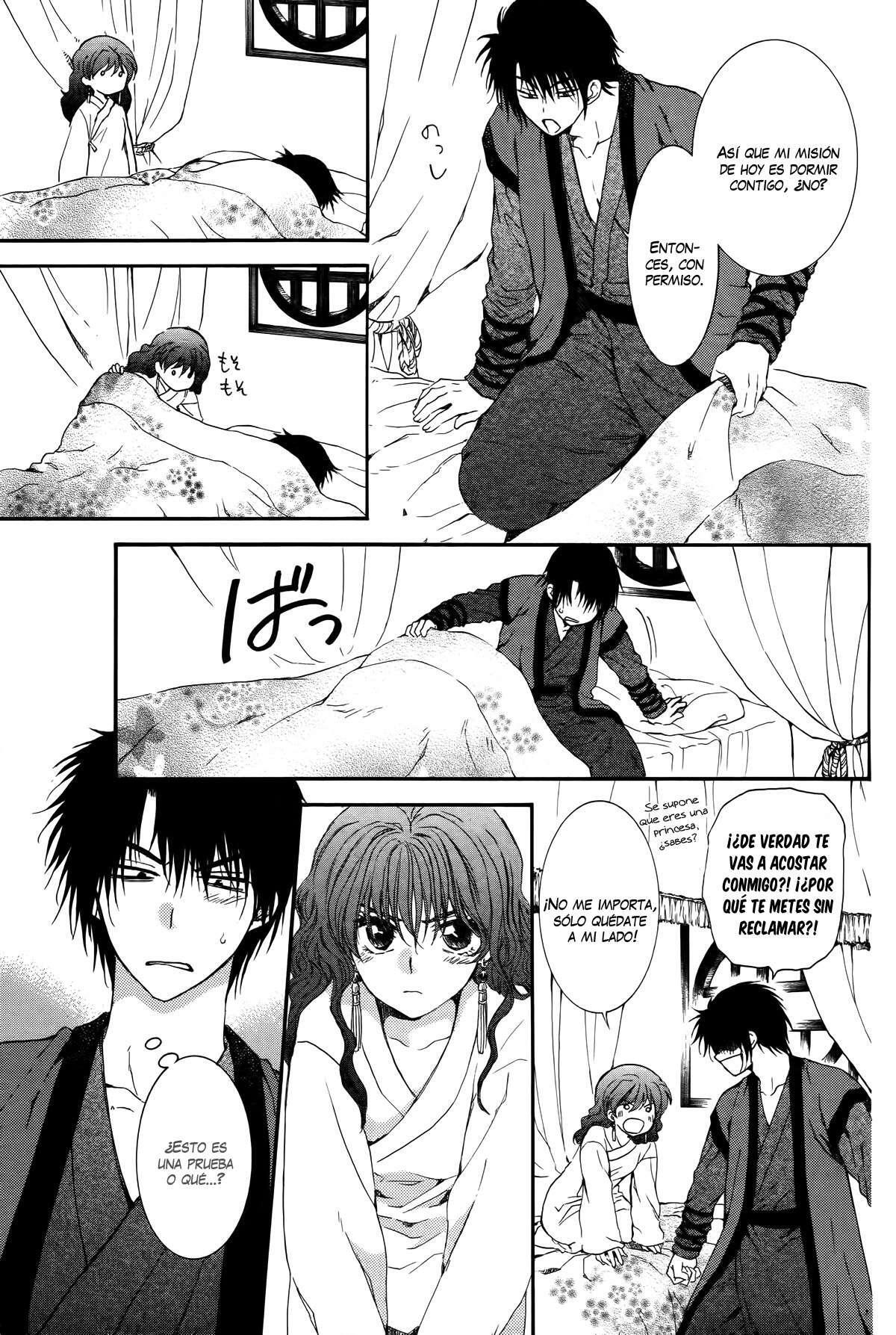 Capitulo 111.05 page 5