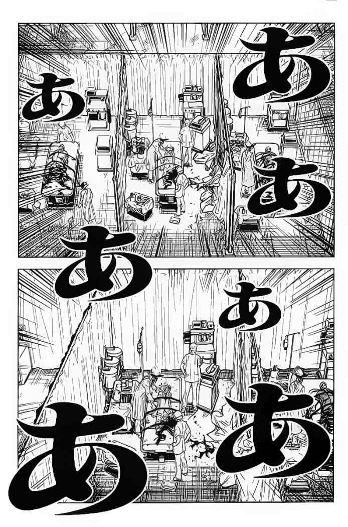 Capitulo 118 page 14