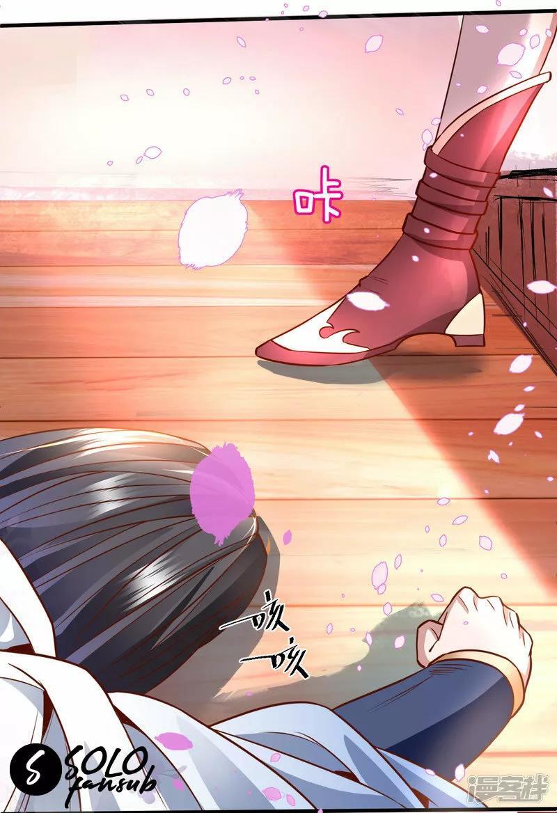 Capitulo 2 page 21