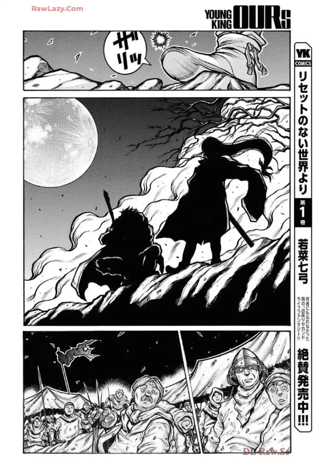 Capitulo 90 page 16