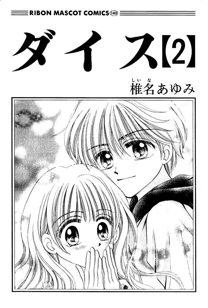 Capitulo 9 page 2