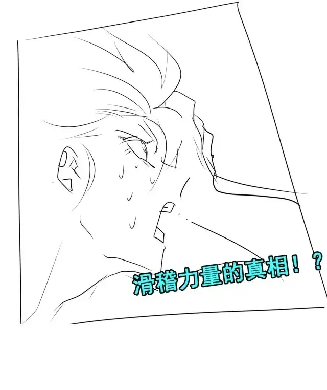 Capitulo 456 page 11