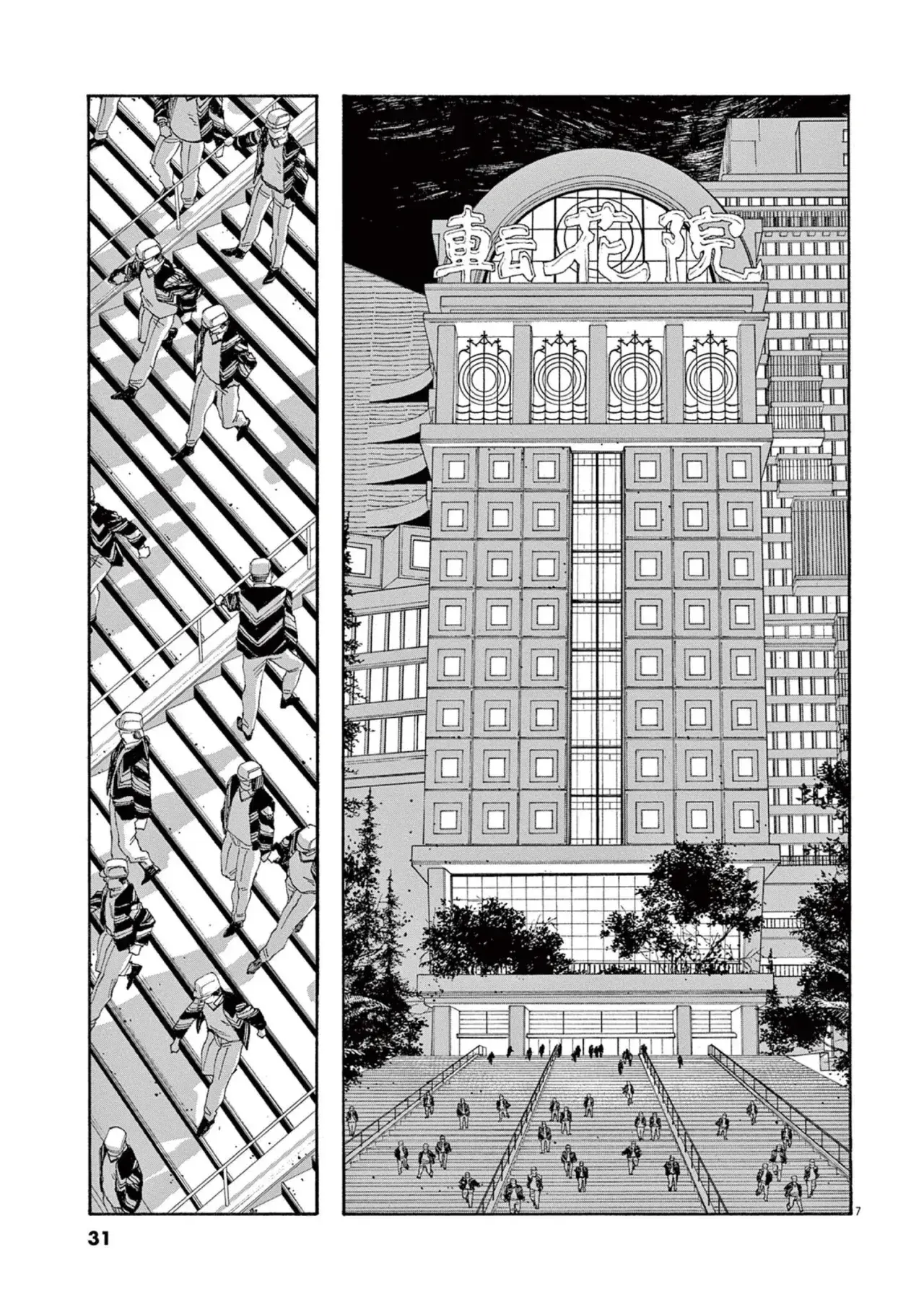 Capitulo 65 page 7