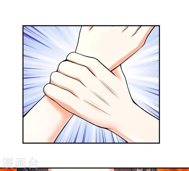 Capitulo 14 page 7