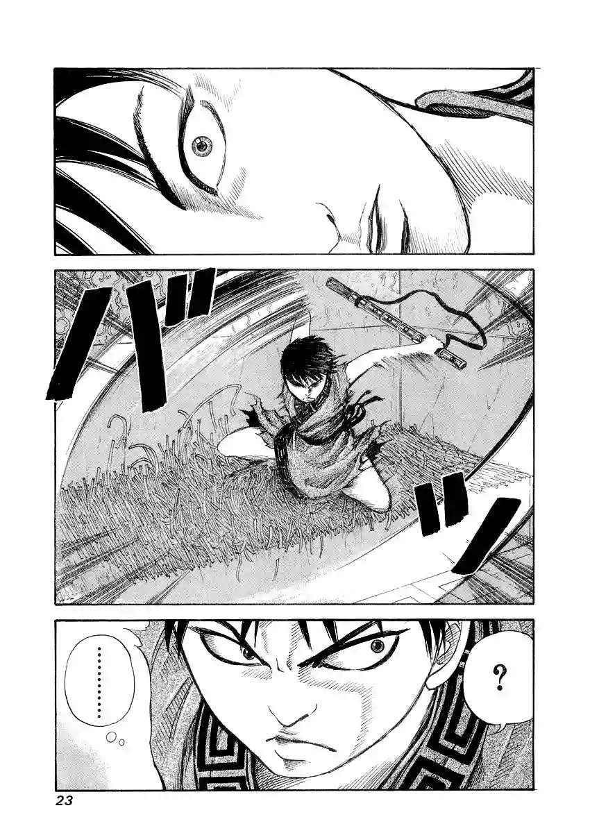 Capitulo 10 page 1