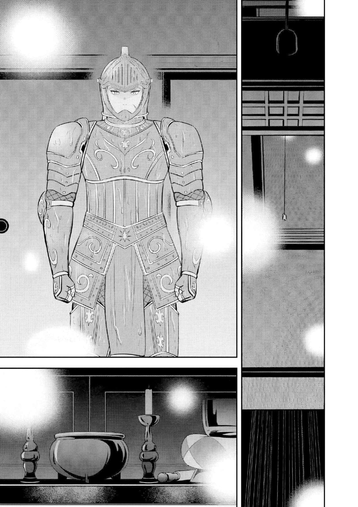 Capitulo 134 page 17