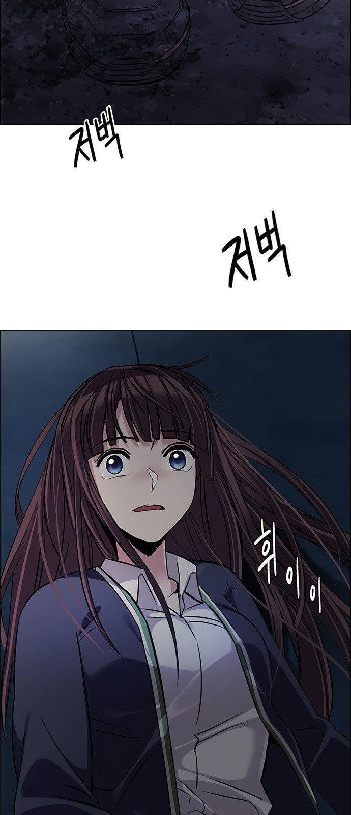 Capitulo 262 page 45