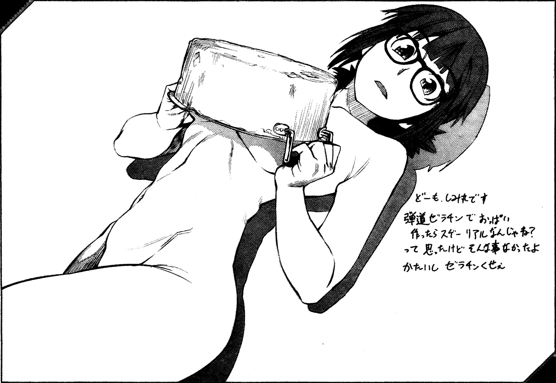 Capitulo 96.50 page 1