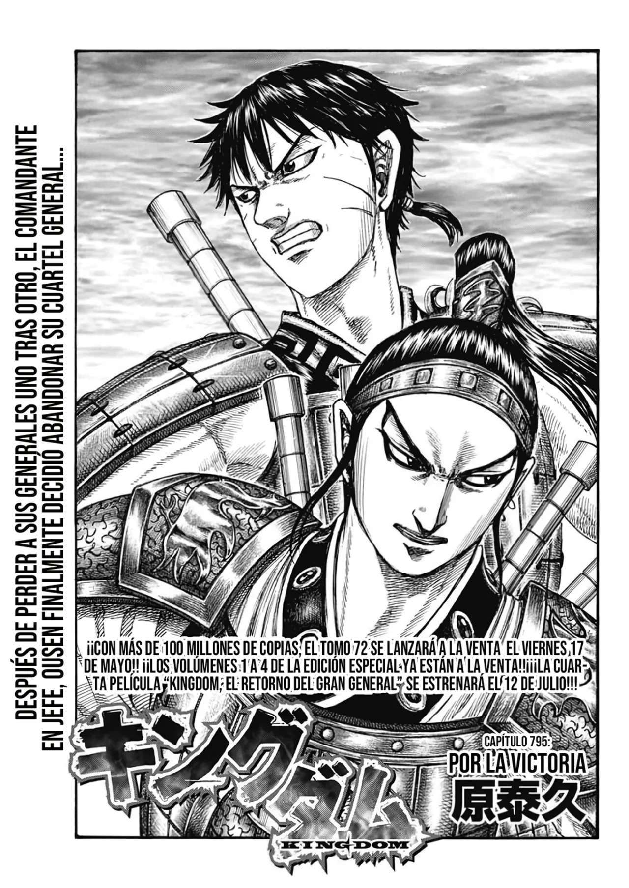 Capitulo 795 page 3