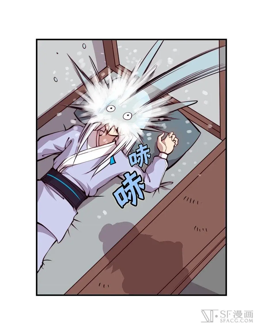 Capitulo 15 page 31