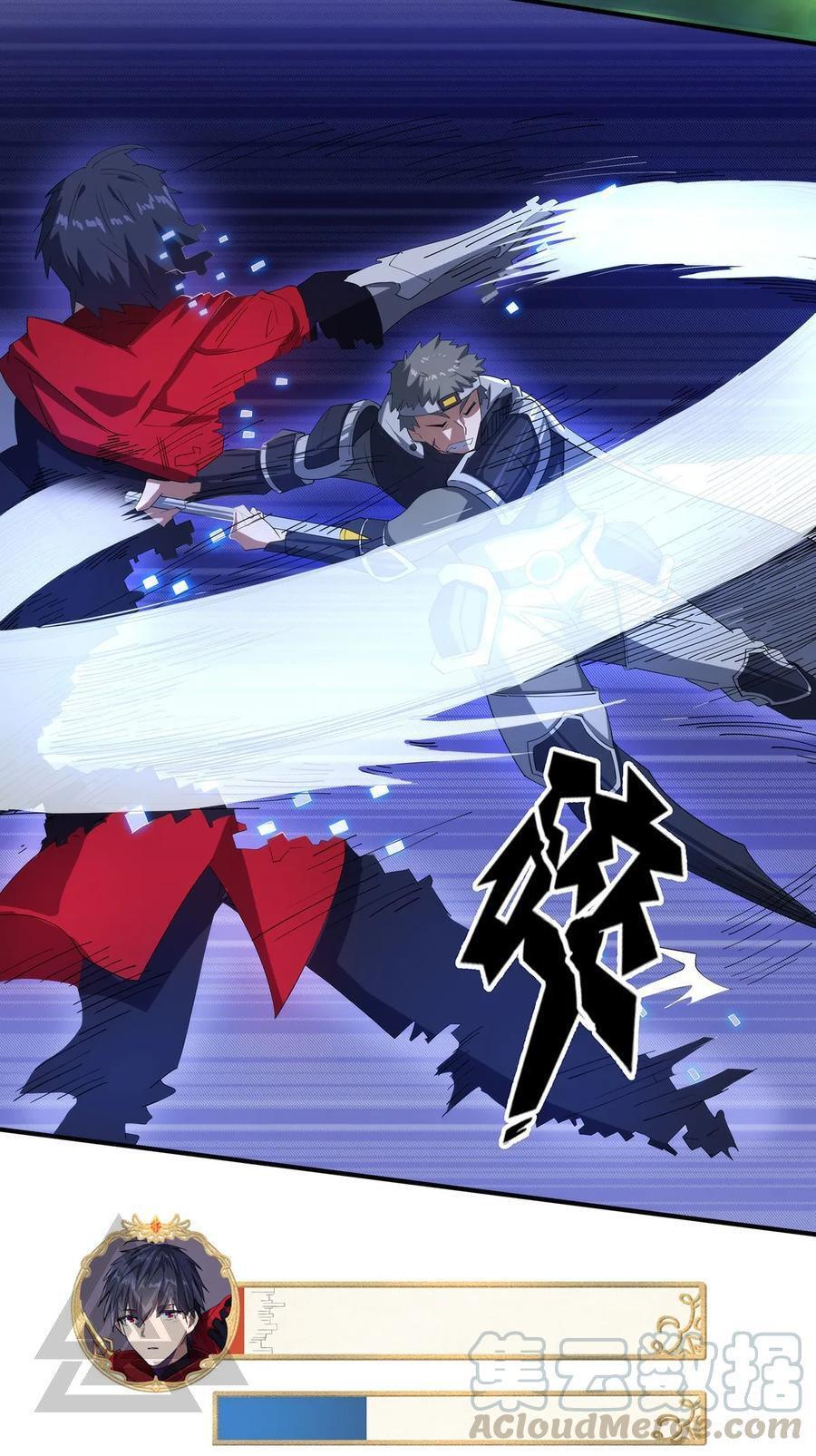 Capitulo 5 page 32